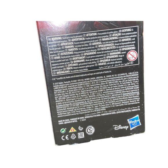 Star Wars The Rise Of Skywalker Sith Trooper 12 Inch Figure Disney Hasbro - Picture 8 of 14